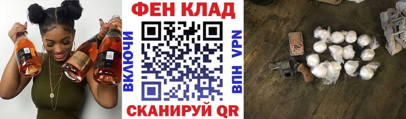 kraken ССЫЛКА  Ворсма  АМФ Розовый 
