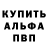 А ПВП крисы CK WhiteUmbella