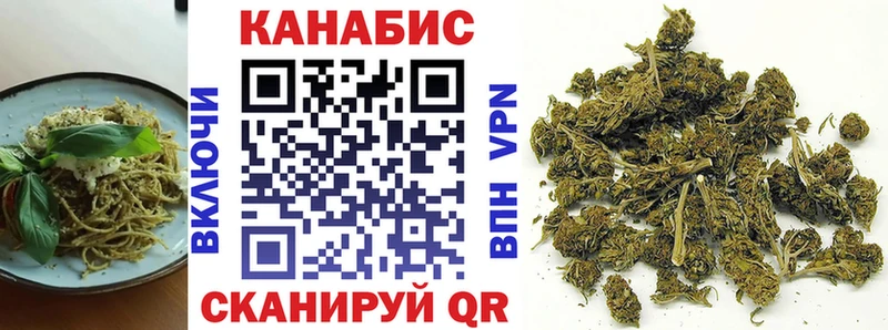 купить   Ворсма  Еда ТГК марихуана 