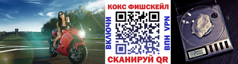 КОКАИН Колумбийский  Ворсма 
