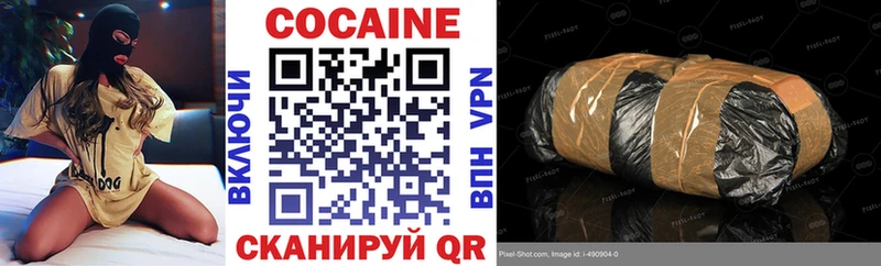 Кокаин 98% Ворсма