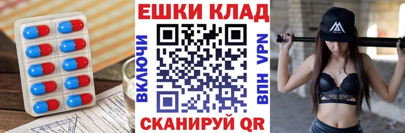 ЭКСТАЗИ круглые Ворсма