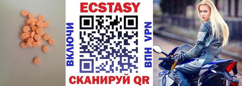 Ecstasy Cube  kraken зеркало  Ворсма 