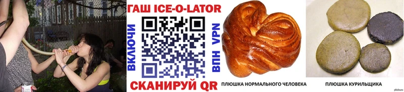 кракен ссылки  Ворсма  ГАШИШ hashish 
