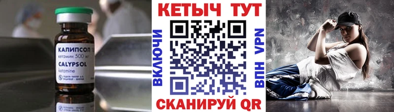 дарнет шоп  кракен сайт  Кетамин VHQ  Ворсма 