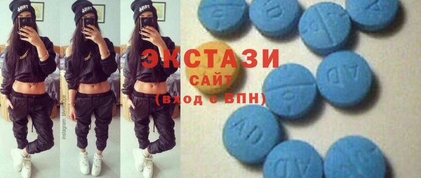меф Беломорск