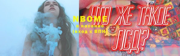 гашиш Балахна