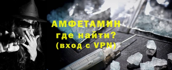 меф Беломорск