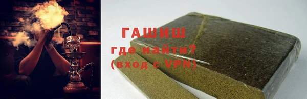 гашиш Балахна