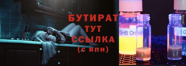спиды Белокуриха
