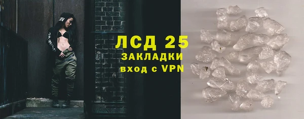 меф Беломорск