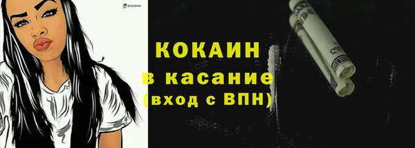 спиды Белокуриха