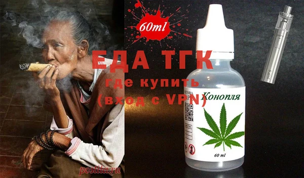 спиды Белокуриха