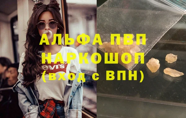 гашиш Балахна
