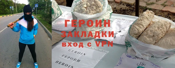 гашиш Балахна