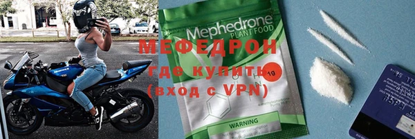 спиды Белокуриха