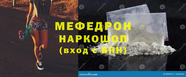 спиды Белокуриха