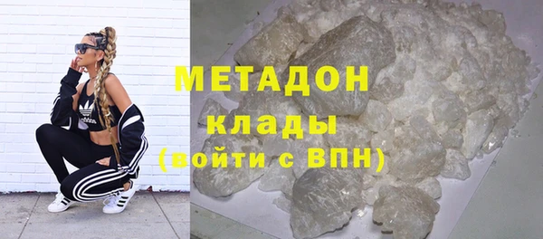 меф Беломорск