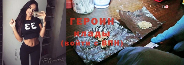 меф Беломорск