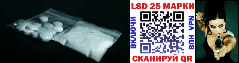 LSD-25 экстази кислота  Ворсма 