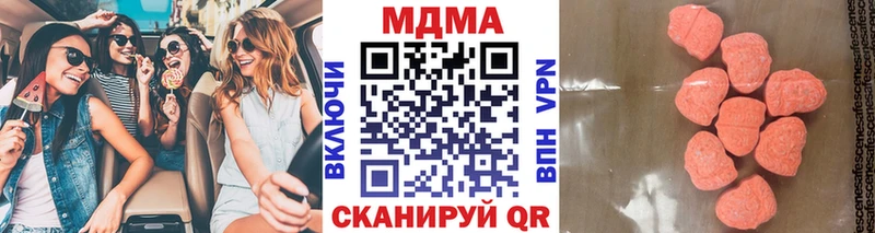 МДМА кристаллы  сколько стоит  Ворсма 