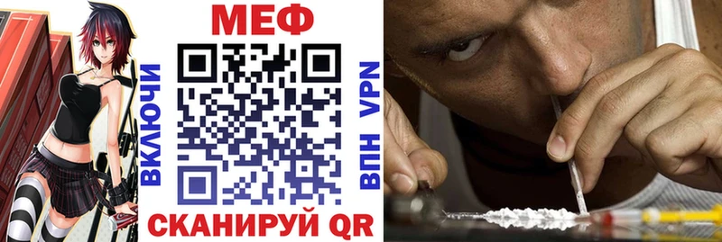 кракен как зайти  Ворсма  Мефедрон кристаллы 