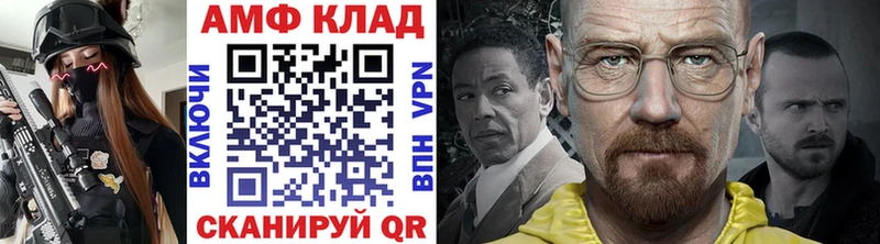 Метамфетамин Декстрометамфетамин 99.9%  хочу наркоту  Ворсма 