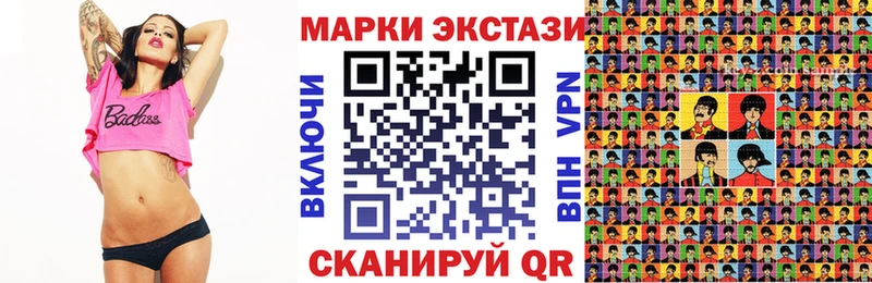 mega   Ворсма  Марки NBOMe 1500мкг  дарнет шоп 