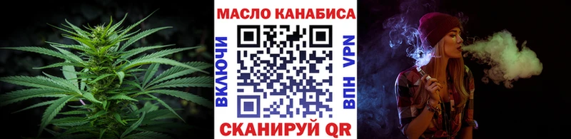 Дистиллят ТГК концентрат  Ворсма 